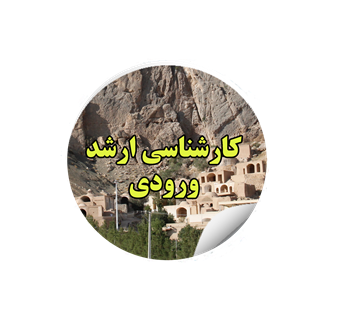 arshad.png